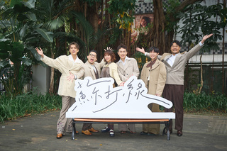 蘇打綠新巡迴2024開跑 青峰趣稱是最後一次大巡演