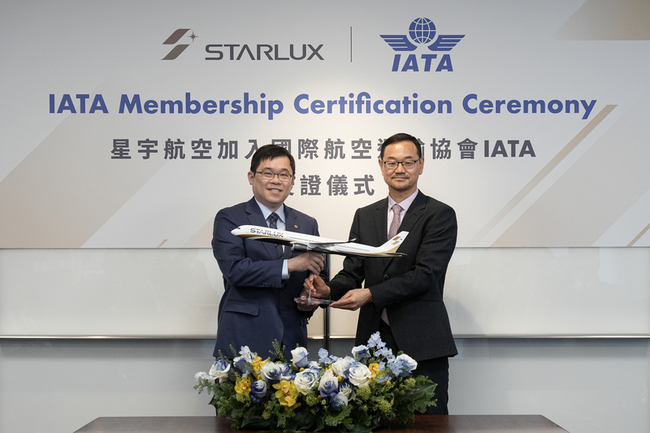 星宇航空通過國際安全認證  成IATA會員 | 華視新聞