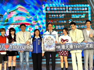 桃園跨年晚會 免費接駁車、機捷41小時不休班