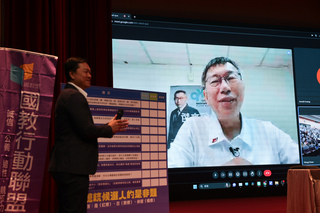 柯文哲：108課綱應回饋修正 務實面對城鄉學力差距