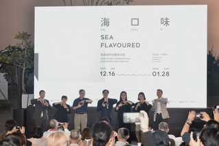 高雄貨櫃藝術節開幕 展現海港人的生命文化