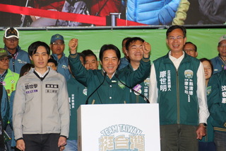 苗栗後援總會成立  賴清德籲支持守護台灣的力量