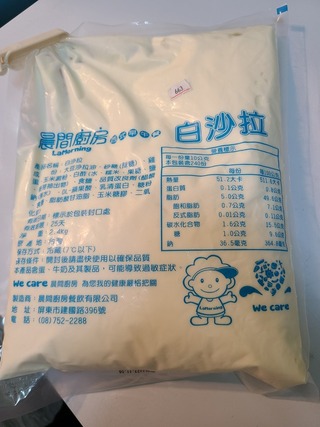 美乃滋藏反式脂肪危機 北市衛生局檢出3件不符標示