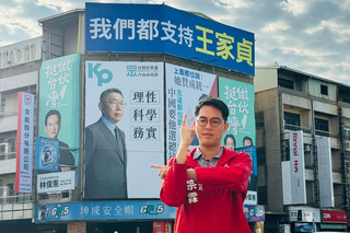 王家貞失立委參選資格 李宗霖質疑是否仍收政治獻金