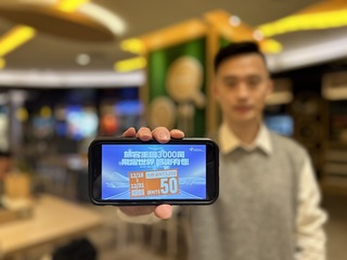 機場公司：航線恢復達疫前8成  電子優惠券回饋旅客