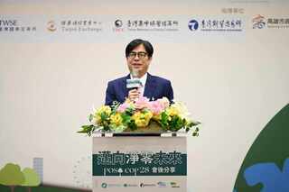 分享參與COP28經驗 陳其邁：淨零轉型關鍵是人才