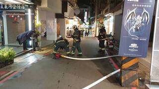 士林夜市瓦斯外洩 警消急設警戒區止漏更換管線