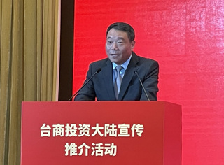 國台辦副主任：盼台商推動兩岸關係和平發展