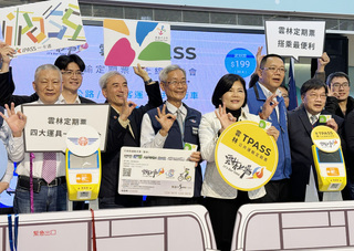 雲林TPASS月票26日上線  即日起開始販售