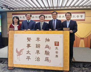 洗腎發生率5年來首降 醫：疫情影響、照護計畫奏效