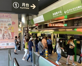 中捷回饋專案12/31結束 回饋金領取限期6個月