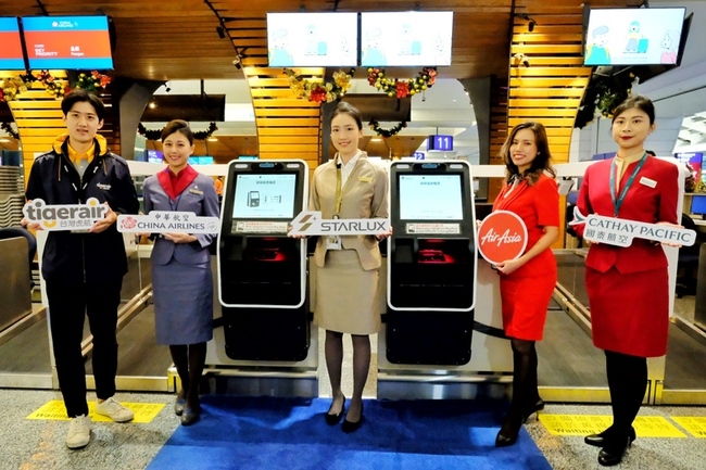 桃機自動化再升級 1航增設30座自助行李托運服務 | 華視新聞