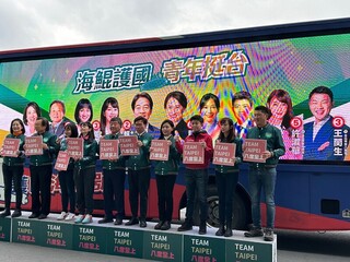 護國海鯤號台北啟程 陳時中：保台概念融入選舉