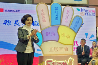 宜蘭生育津貼  113年元旦起每胎增至1.5萬元