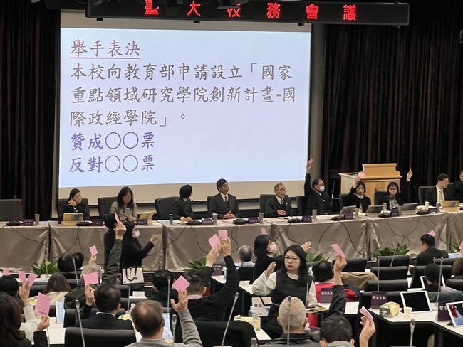 台大國際政經學院二度闖關 校務會議投票通過 | 華視新聞