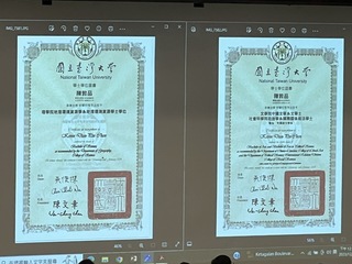 畢業證書刪除民國紀元惹議 台灣大學將檢討