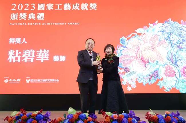 粘碧華獲頒國家工藝成就獎  首名女性得主 | 華視新聞