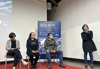 反核運動全紀錄 「海島核事」耗時10年書寫