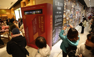 信義誠品熄燈週末湧15萬人 吳旻潔：揮別青春與陪伴