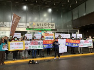 陽明山保變住六之六案環評 環團籲市府嚴格把關