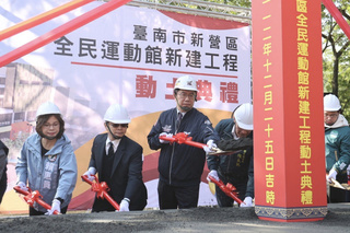 台南溪北首座全民運動館動土 預計114年完工