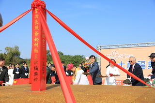 聖功長照爺奶村動土 陳其邁：全力協助整合資源