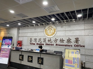 疑境外勢力資助赴中旅遊  花蓮檢方查介選案