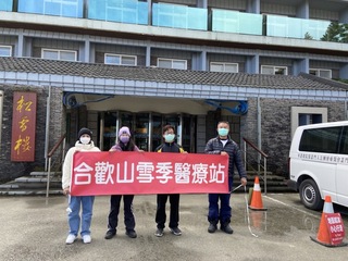 合歡山追雪 松雪樓設「高山緊急醫療站」元旦啟動