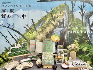 屏縣府新書「屏東聲山中」 聲景收錄展山林生命力