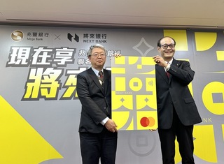 兆豐將來銀推聯名卡 拓年輕客群、補強產品線創雙贏
