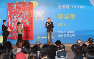 金鼎獎歌聲悠揚 作家、媒體人獲獎不忘富察