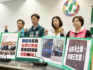 羅廷瑋遭控占兒童遊樂場用地  中市：暫無經費開闢