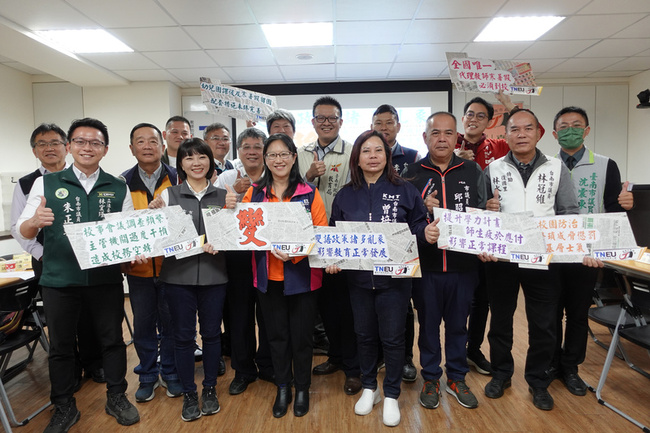台南教師票選年度教育代表字 「變」表達心聲 | 華視新聞