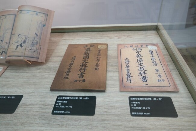 國教院教科書圖書館揭牌 展日治、民初復刻教材 | 華視新聞