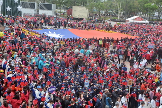 後備憲兵護衛巨幅國旗  新北元旦承諾精進施政效率