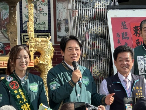 被指元旦升旗未唱國歌 賴清德:我有唱耶