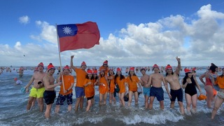 駐荷代表處元旦揮國旗衝北海 迎向台荷400年