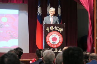 紐約僑界慶元旦 台灣大選前團結力挺民主