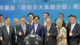 陽明交大籌設高雄分部 114年招半導體及AI碩博士生