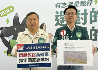 台中立委選戰莊競程控閃教召 黃健豪：家中變故請假