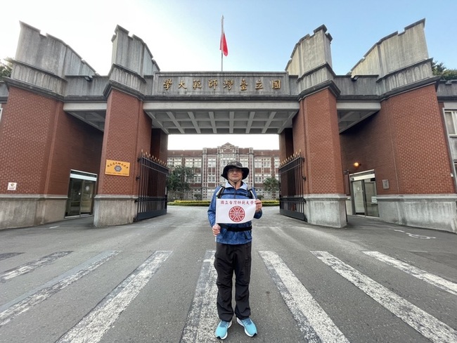 台師大生徒步環島助清寒學子 走1公里捐100元 | 華視新聞