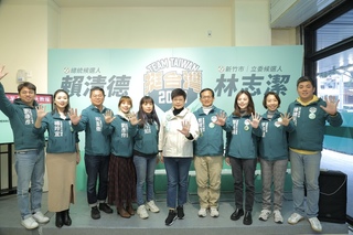 提出竹市立委投票指南 林志潔盼獲集中選票支持