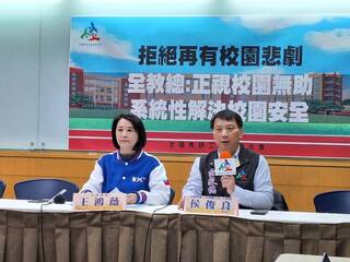 新北國中生命案  全教總籲修法強化家長管教責任