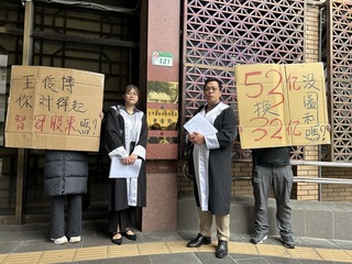 智冠換股案  小股東提告董事長背信