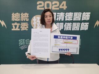 林靜儀控債權未財產申報 顏寬恒：有如實登記