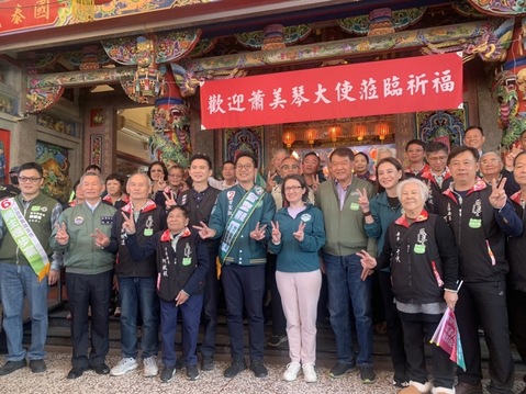 蕭美琴:選對的人 讓台灣實力更茁壯