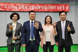 宜蘭立委選舉首場政見發表會 藍綠互批對方懶惰