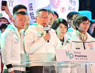 民眾黨台中造勢 柯文哲：翻轉台灣創造歷史奇蹟