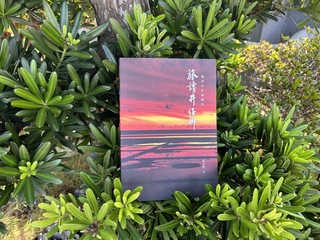 退休校長旅讀井仔腳  黃文博帶路緩行鹽村小庄