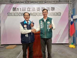 苗栗立委政見會 陳超明、康世明為涉貪官司針鋒相對